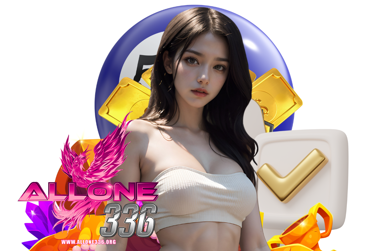 allone336 เว็บตรง