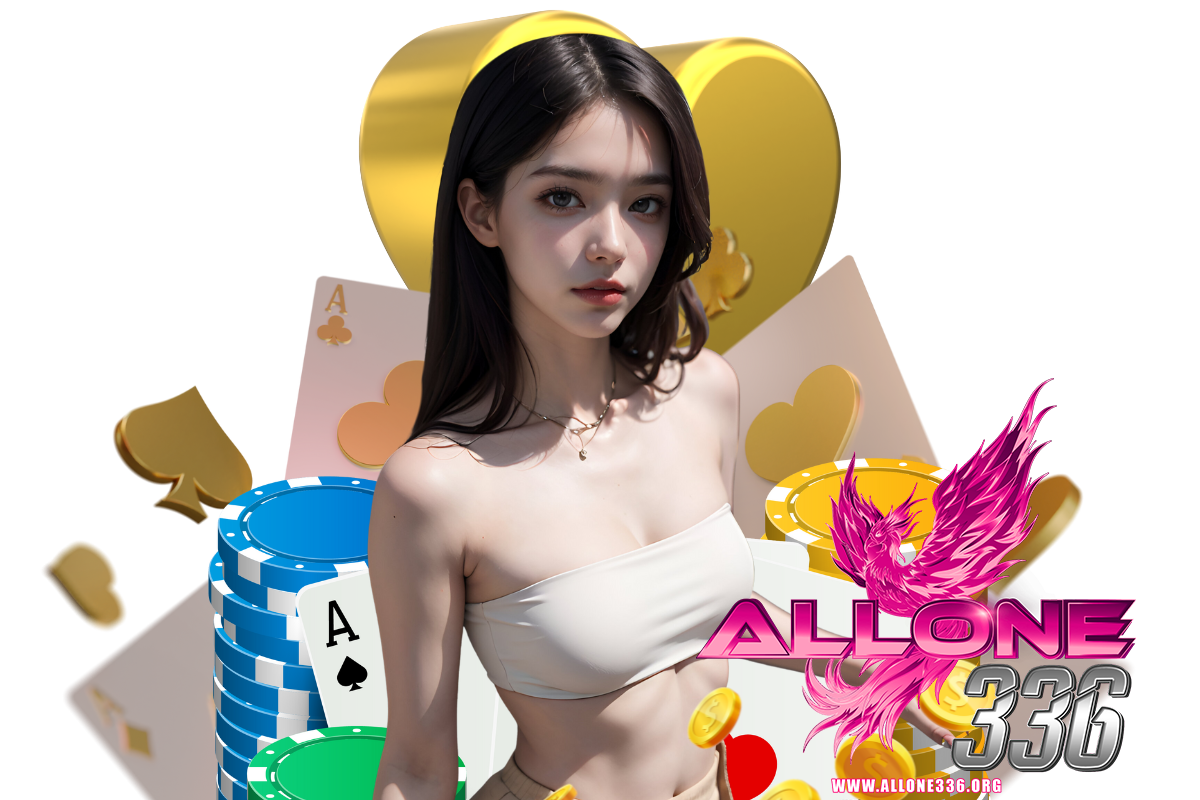 allone336 แจกเครดิตฟรี